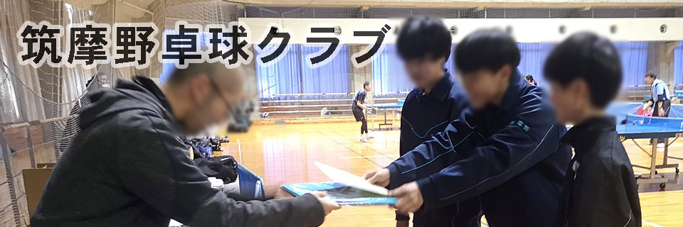 ちくたく ちくたく