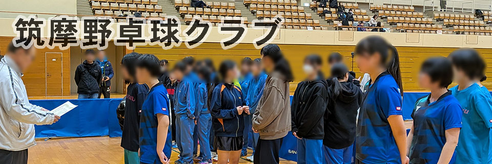 ちくたく ちくたく